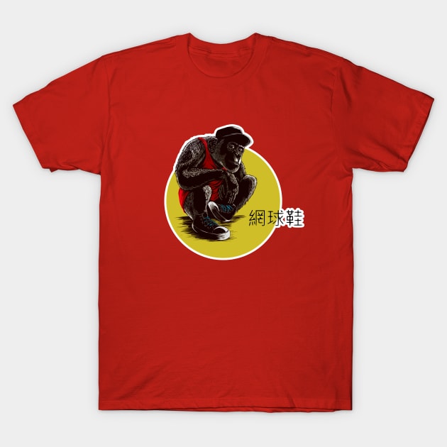 Sneaker Chimp T-Shirt by focodesigns